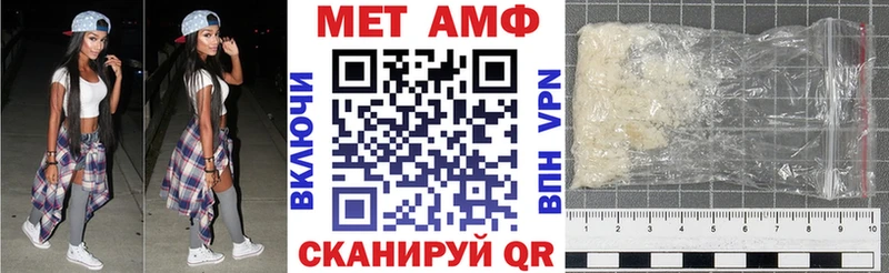 Амфетамин 98%  Купить где  Котельнич 