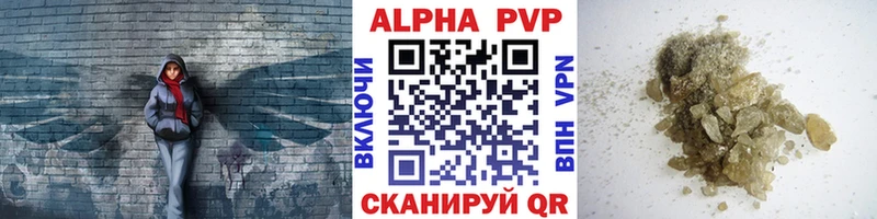 Alpha PVP Crystall  Купить  Котельнич 