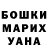 Конопля VHQ Wesley Tate