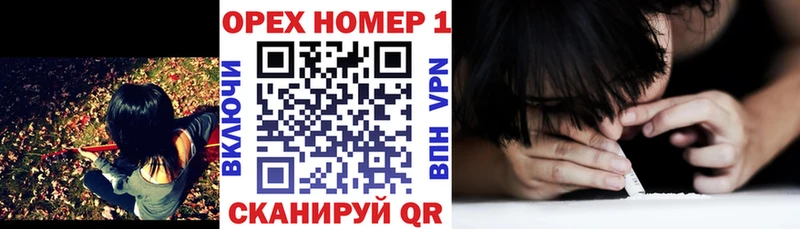 КОКАИН 97%  Купить  Котельнич 