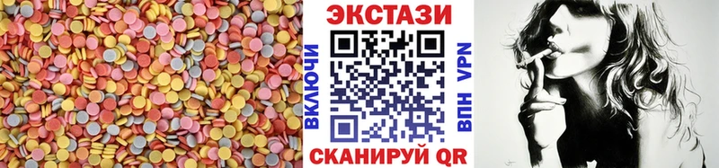 Купить  Котельнич  Ecstasy VHQ 