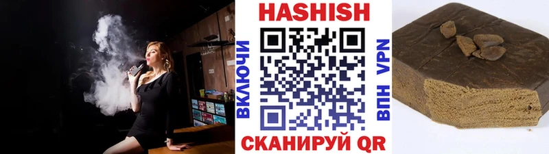 Купить закладки  Котельнич  ГАШ ice o lator 