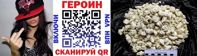 Героин афганец  Купить где  Котельнич 