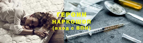 COCAINE Белоозёрский