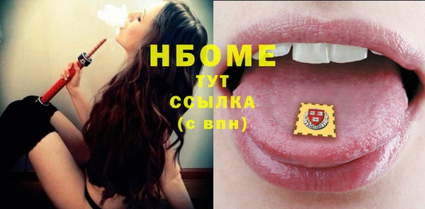 герыч Белокуриха