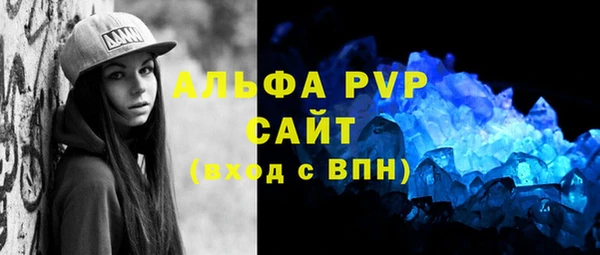 герыч Белокуриха