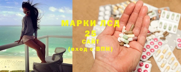 герыч Белокуриха