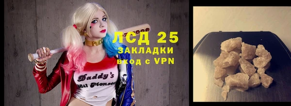 герыч Белокуриха