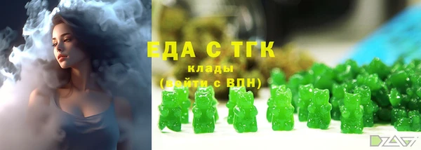 герыч Белокуриха