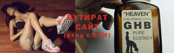 COCAINE Белоозёрский