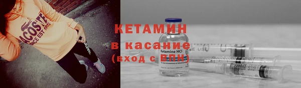 герыч Белокуриха