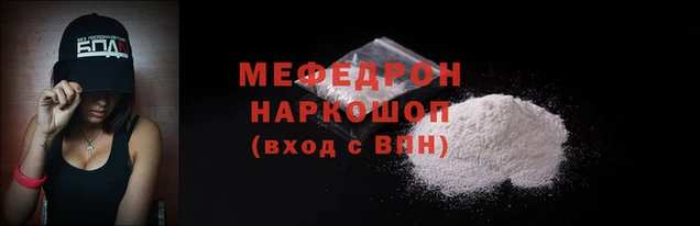 COCAINE Белоозёрский