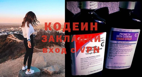 соль ск Беломорск