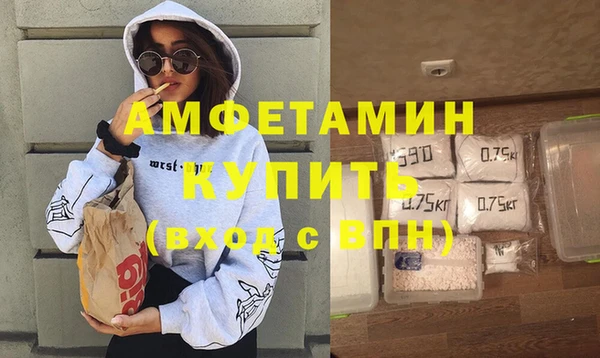 герыч Белокуриха