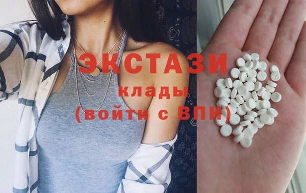 COCAINE Белоозёрский