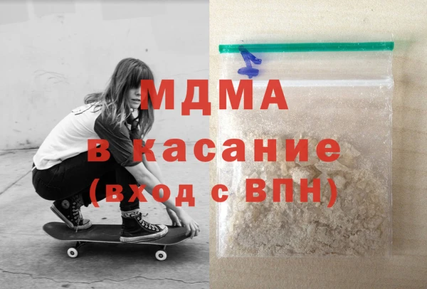 соль ск Беломорск