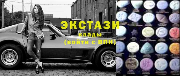 соль ск Беломорск
