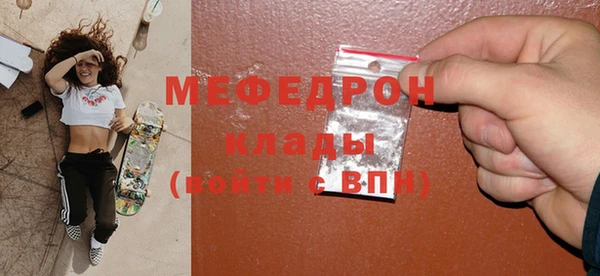 COCAINE Белоозёрский