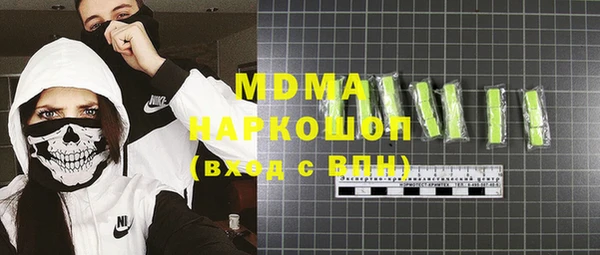 герыч Белокуриха