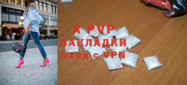COCAINE Белоозёрский