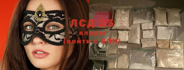 COCAINE Белоозёрский