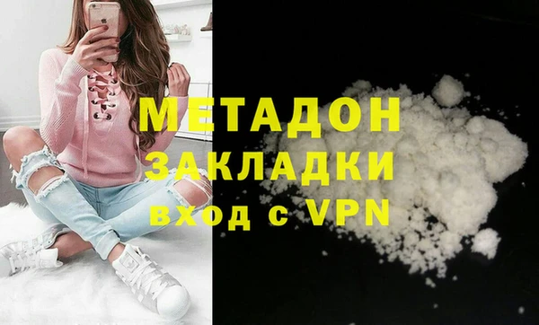 COCAINE Белоозёрский