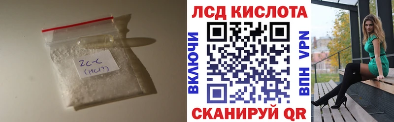 Купить где  Котельнич  Лсд 25 экстази кислота 