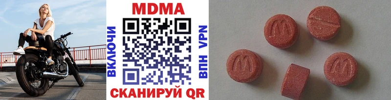 Купить  Котельнич  МДМА crystal 