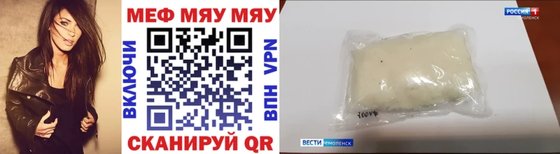 Мефедрон кристаллы  Купить  Котельнич 