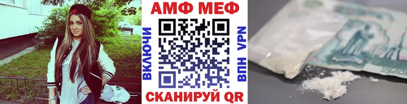 Купить где  Котельнич  Метамфетамин мет 
