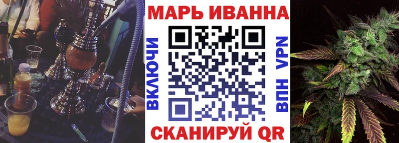 Бошки марихуана конопля  Купить где  Котельнич 